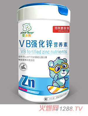 嬰迪熊VB強化鋅營養(yǎng)素