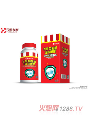 �ƶ���̩ţ����������Ƭ�ǹ�