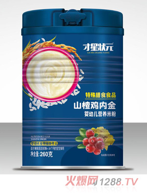 ���Ǡ�Ԫ���׃��I�B(y��ng)�׷�-ɽ��u��(n��i)��