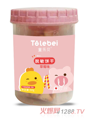 ͯ��(l��)ؐÓ��ɲ�ݮ