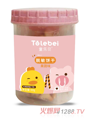 ͯ��(l��)ؐÓ��ɹ���