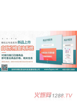 ����(y��u)�ƌ�(zhu��n)�u(m��i)ϵ�������r(ji��)���ԃ(x��n)ϵ�y(t��ng)