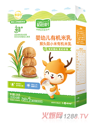 稻田村有機米乳-猴頭菇小米