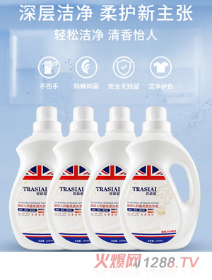 詮芯愛(ài)洗衣液
