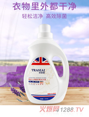 詮芯愛(ài)洗衣液