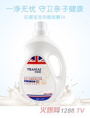 詮芯愛(ài)洗衣液