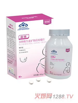 寶唄特膳益哺® 多種維生素礦物質咀嚼片