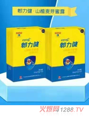 白云山啟蒙貝樂(lè)郫力健