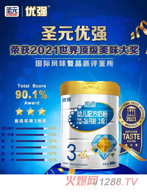 圣元優(yōu)強(qiáng)蜜蓓幼兒配方奶粉（12-36月齡，3段）