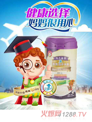 Ԭ���A�C���߲˶�S�I�B(y��ng)�׷�