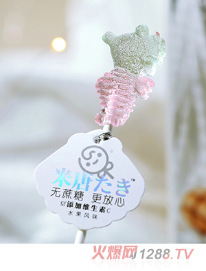 米唐たき海洋小分隊(duì)棒棒糖-海馬漸變白桃味