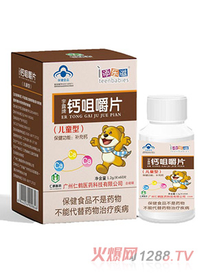 �혷(l��)���}�׽�Ƭ��ͯ��