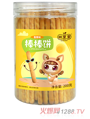 ���������� �㽶ζ