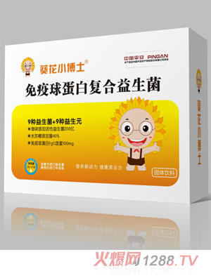 葵花小博士免疫球蛋白復合益生菌