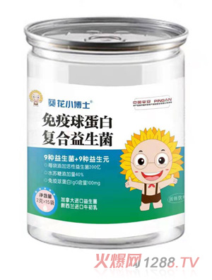 葵花小博士免疫球蛋白復合益生菌罐裝