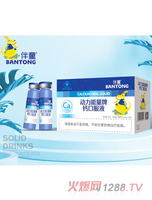 ��ͯ�����������}�ڷ�Һ