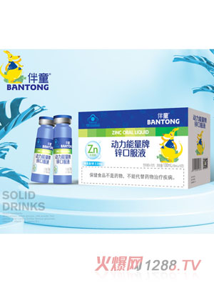 ��ͯ�����������\�ڷ�Һ