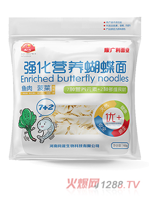 康廣利強(qiáng)化營(yíng)養(yǎng)蝴蝶面 魚肉菠菜