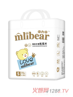咪力熊紙尿片s碼72片