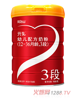 ���_ɽԪ���׃��䷽�̷�3��900g