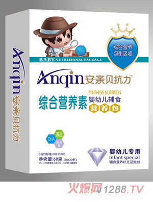 安親貝抗力綜合營(yíng)養(yǎng)素輔食營(yíng)養(yǎng)包
