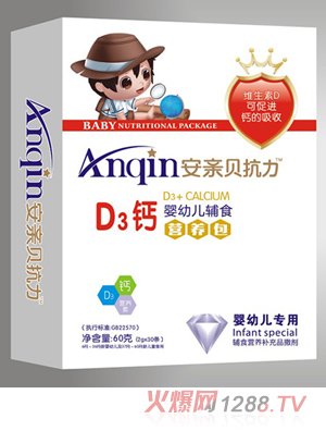 安親貝抗力D3鈣輔食營(yíng)養(yǎng)包