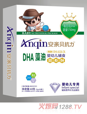 安親貝抗力DHA藻油輔食營(yíng)養(yǎng)包