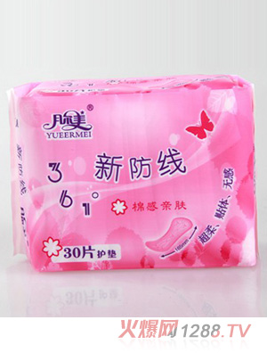 月?tīng)柮雷o(hù)墊30片