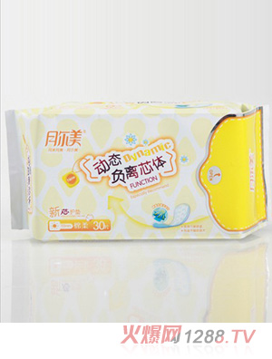 月?tīng)柮佬滦咀o(hù)墊