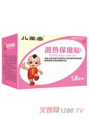 ��ʥ���˟ᱣ���N