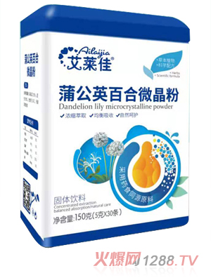 ���R���ѹ�Ӣ�ٺ�΢����