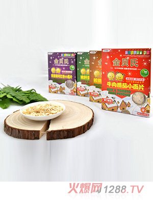 ��ؐ�σ�ͯ�I(y��ng)�B(y��ng)��Ƭ