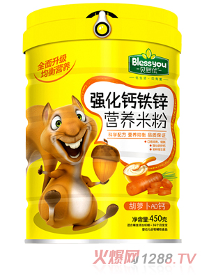 ؐ����(y��u)�����F�\�}�I�B(y��ng)�׷� 450�ˣ����}��AD�}��