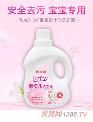 ����Һ���׃�ϴ��Һ