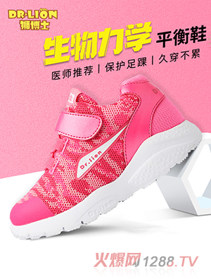 �{��ʿ�������W(xu��)ƽ��Ь