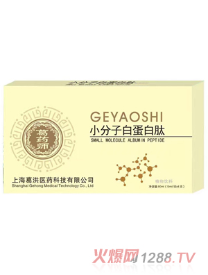 ��ˎ��С���Ӱ׵�����80ml