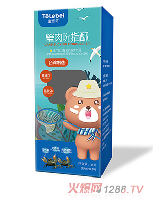 ͯ��ؐз��˱ָ��