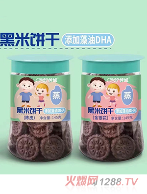 ��������145��ƿ�b �u��(n��i)���Ƥ���y����N��ζ