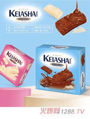 ����ɳ�ɿ������֣����b��64g