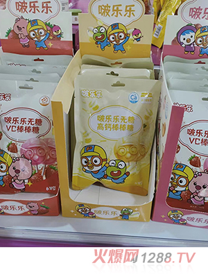 啵樂(lè)樂(lè)無(wú)糖棒棒糖