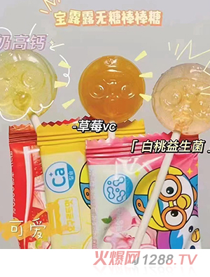 啵樂(lè)樂(lè)無(wú)糖棒棒糖