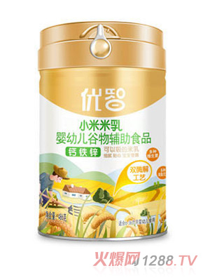 優(yōu)智小米米乳-鈣鐵鋅
