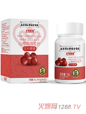 南京同仁堂綠金家園京粵康健壓片糖果咀嚼片48g配方科學(xué)營(yíng)養(yǎng)健康誠(chéng)招代理