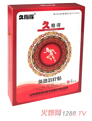 ���ɵþğ��ί��N