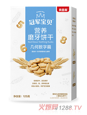 貝因美冠軍寶貝幾何數字篇營養(yǎng)磨牙餅干125克