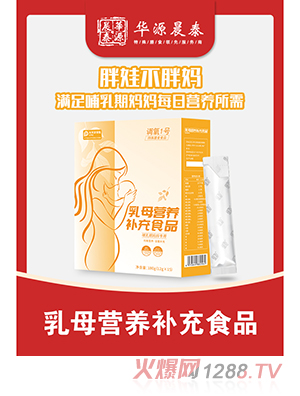 �AԴ��̩��ĸ�I�B(y��ng)�a��ʳƷ