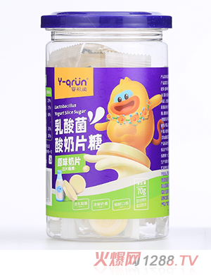 嬰祁潤乳酸菌酸奶片糖-原味奶片