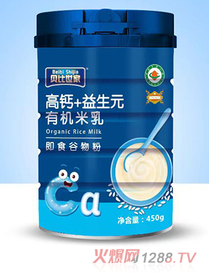 貝比世家高鈣+益生元有機米乳