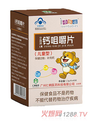 �혷(l��)���}Ƭ�o(w��)�����������ЋD�̓�ͯ���}�׽�Ƭ