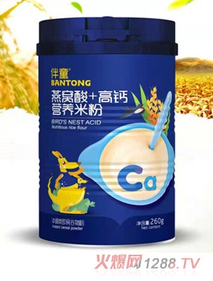 ��ͯ��C����}���F���\�I(y��ng)�B(y��ng)�׷۴����oʳ�S������